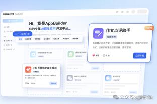 金宝搏体育娱乐网站截图2